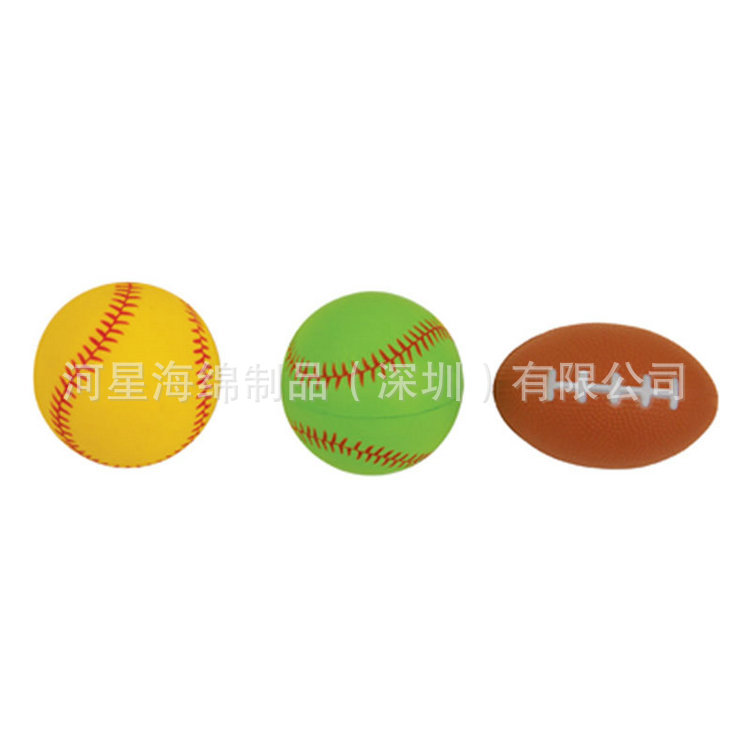 生产供应  慢回弹pu玩具  实心pu玩具  2.5寸PU棒球