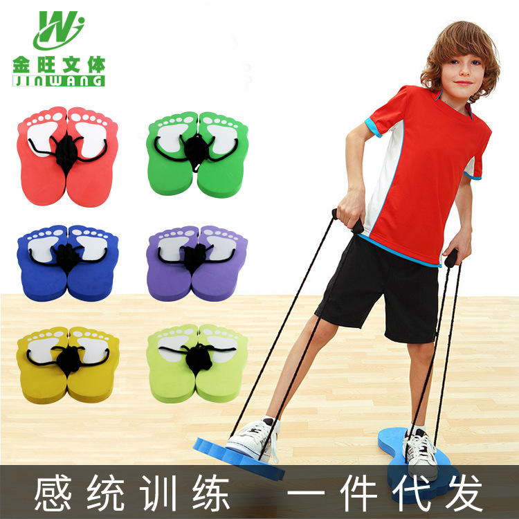 幼儿园儿童感统训练器材大脚板户外运动健身器材青蛙跳跳玩具批发
