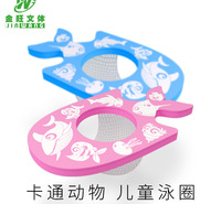 2019新款加厚儿童卡通动物戏水双层游泳圈 儿童游泳座圈现货批发