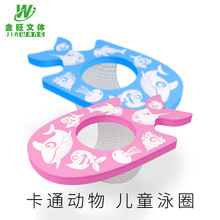 2019新款加厚儿童卡通动物戏水双层游泳圈 儿童游泳座圈现货批发
