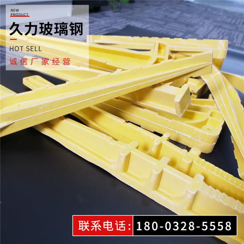 厂家批发玻璃钢电缆支架可定制托臂式支架玻璃钢电缆槽架久力厂