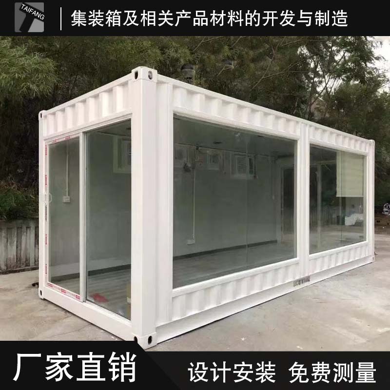 定制集装箱  移动板房 活动板房