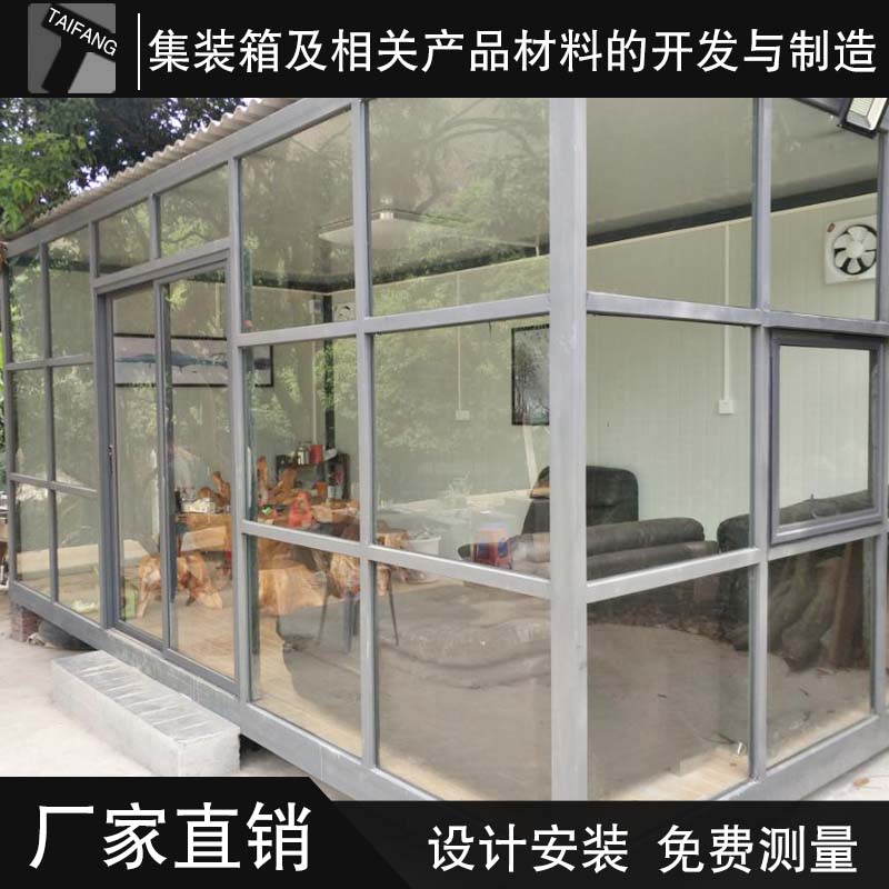 广东热卖集装箱 厂家房屋移动集装箱房