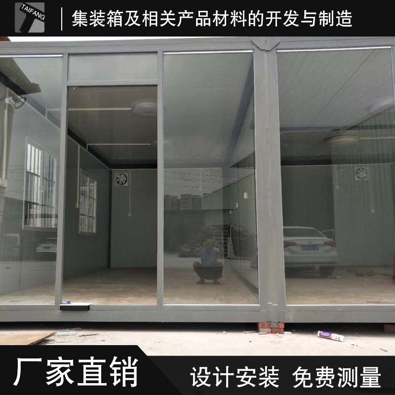 定制集装箱  活动岗亭 活动板房