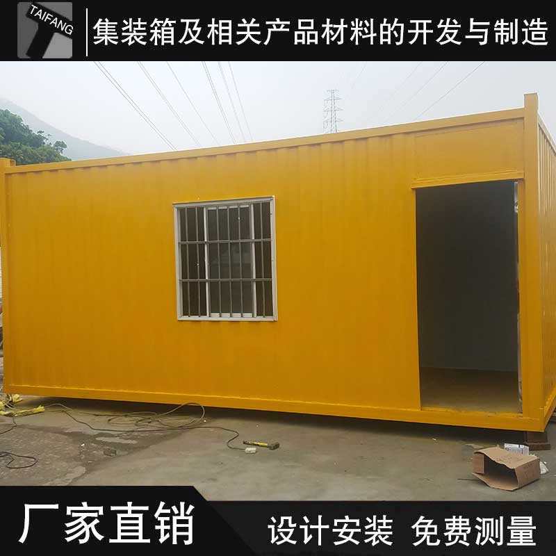住人集装箱_全新定制集装箱