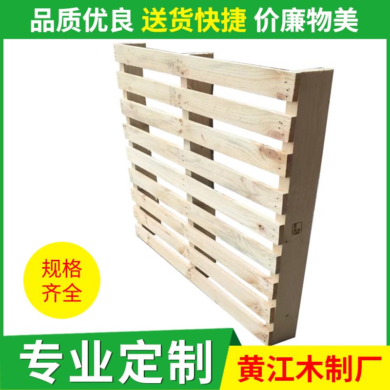 东莞防腐木方_木方卡板_厂家供应_可定制