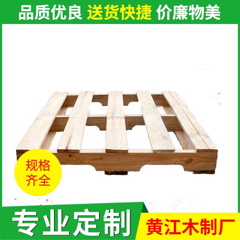 厂家直销防腐木方_特级木方卡板定制_可定制各种规格