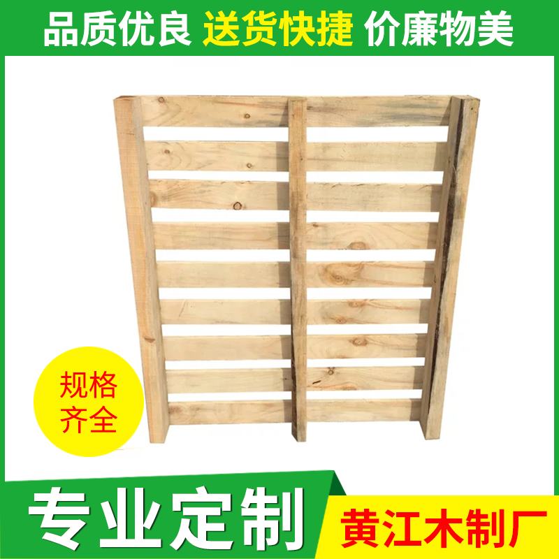 东莞联合木制厂家直销密度板110_112_12定制定做