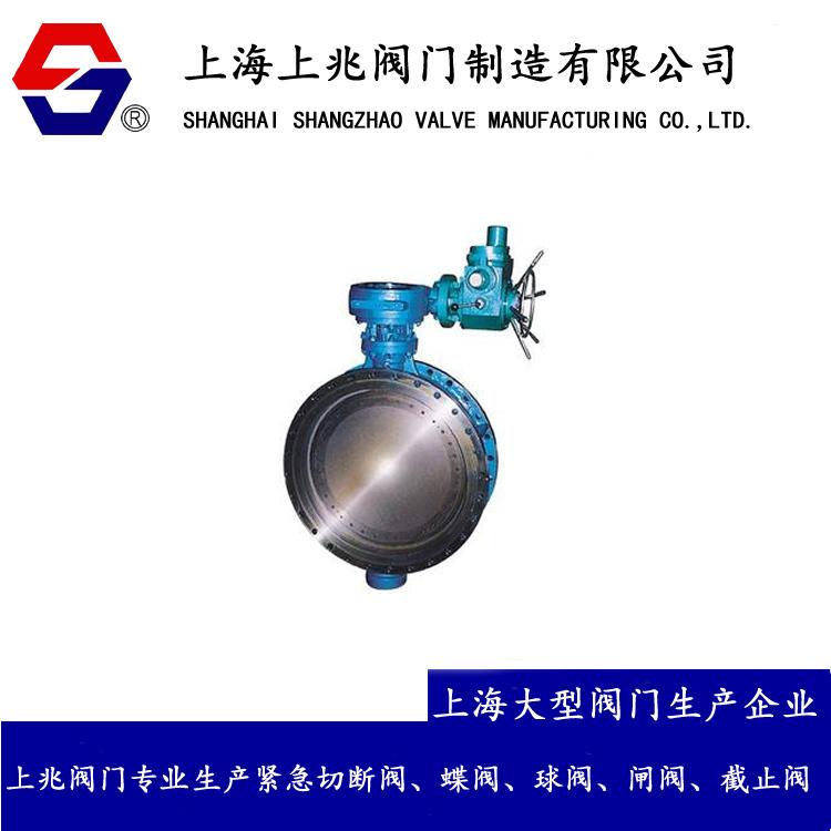 D341W通风蝶阀厂家定制 密封蝶阀厂家定制