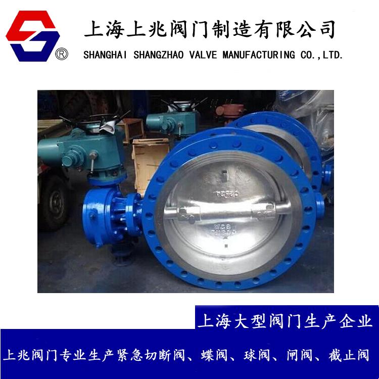D941W电动通风蝶阀价格 密封蝶阀价格