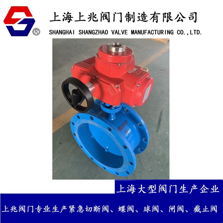 D643H气动硬密封蝶阀厂家生产 密封蝶阀厂家生产