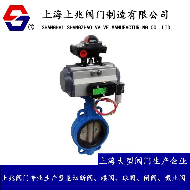 D671X气动对夹式蝶阀厂家生产 对夹式蝶阀厂家生产