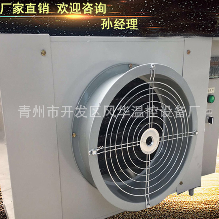 暖风机 温室大棚养殖加热取暖热烘机 育雏工业热风机电暖风机