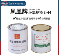 聚酰胺固化剂650防水胶水 高粘度透明聚酰胺固化剂胶水电子制品