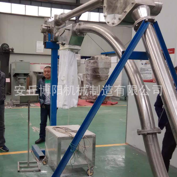 无尘粉料管链输送机 碳黑管链提升机  管链输送设备厂家直销