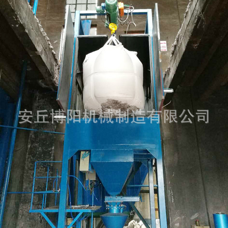 TCD1000炭黑吨袋拆包站 大袋卸料设备 配套管链输送机高效快捷