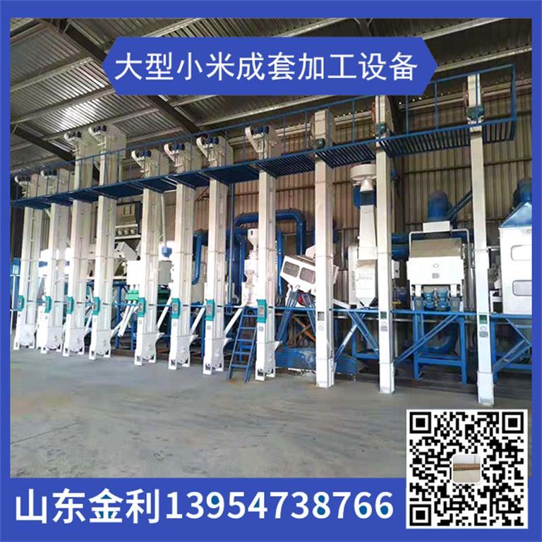 山西厂家直销组合大米加工机器哪家强 大米加工设备哪家强