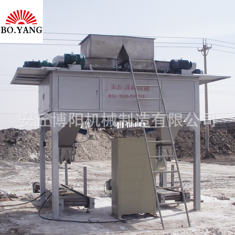 25KG水泥定量包装机 无尘自动包装秤 自动码垛机厂家