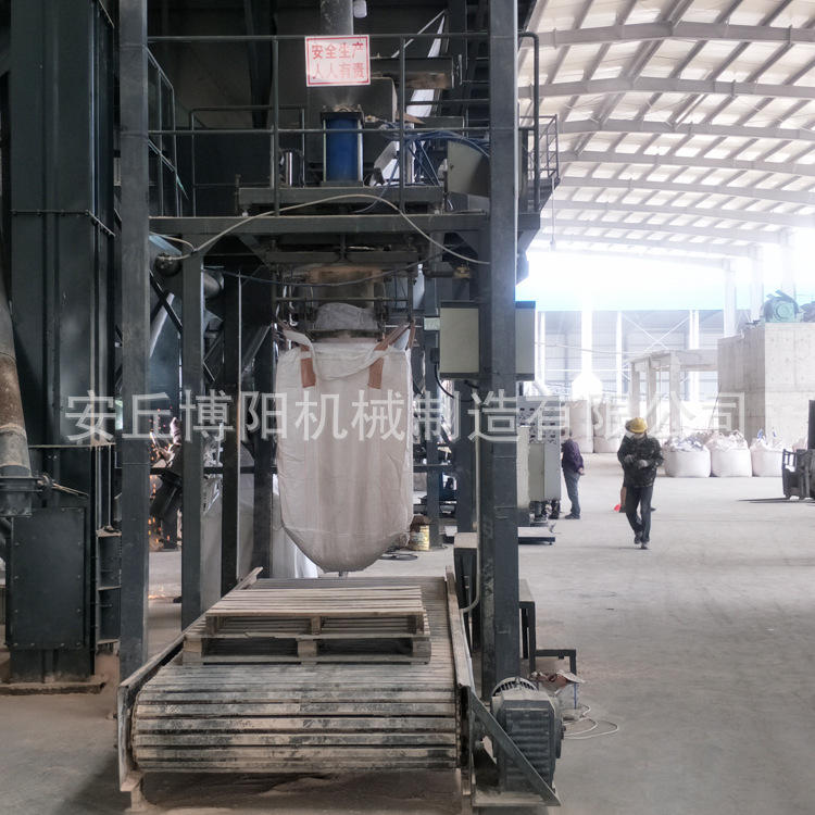 玉米种子吨袋包装机 吨袋自动包装秤 粉体吨包包装机厂家报价