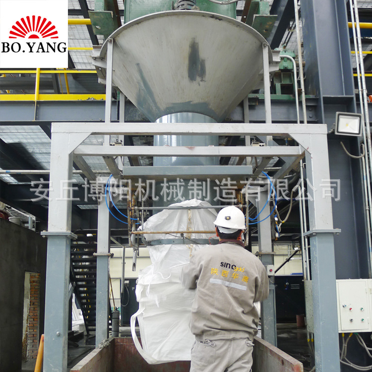 500KG颜料包装机、自动吨包装机、无尘大袋包装用的设备