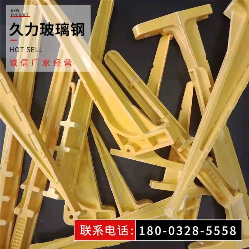 厂家批发 玻璃钢支架 玻璃钢电缆支架 电缆沟支架 模压支架 托架