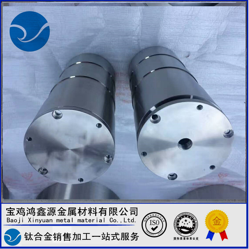 钛合金异形件/钛加工件/钛锻件/钛配件 来图加工 钛耐压舱