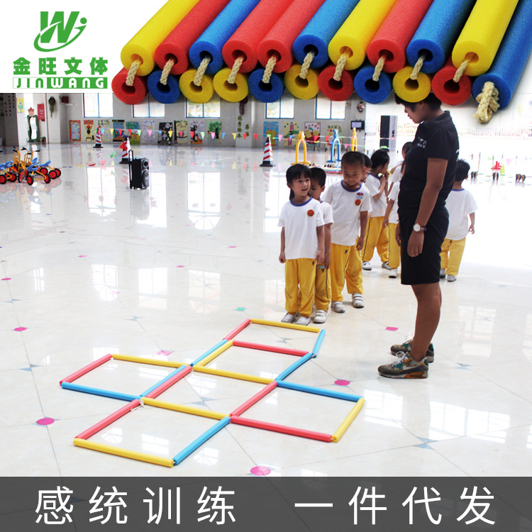 彩色游戏棒 户外拓展游戏道具跳格子 儿童感统训练器材跳房子批发