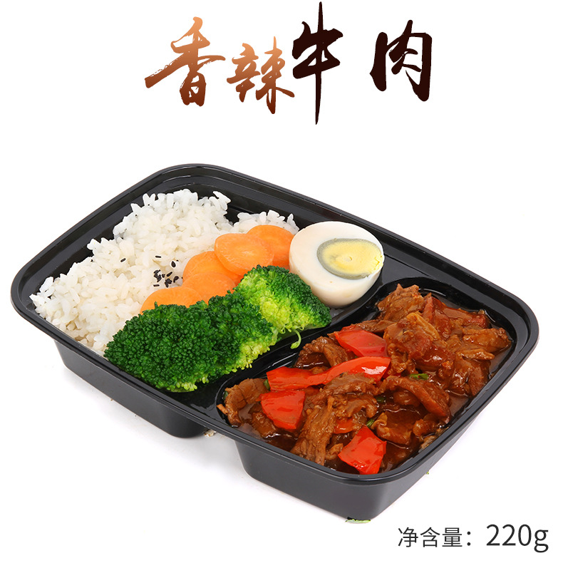 香辣牛肉200g速冻料理包成品菜简餐盖浇饭煲仔饭外卖加热即食