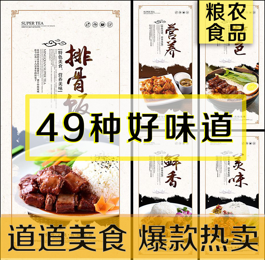 粮农料理包 速冻 外卖 食品 盖浇饭简餐包快餐方便菜肴厂家直销