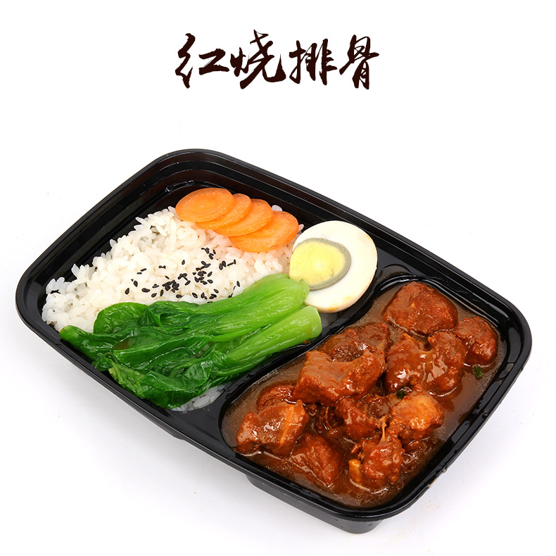 红烧排骨200g速冻成品菜 菜肴包 预制菜粮农食品厂家直发物美价廉