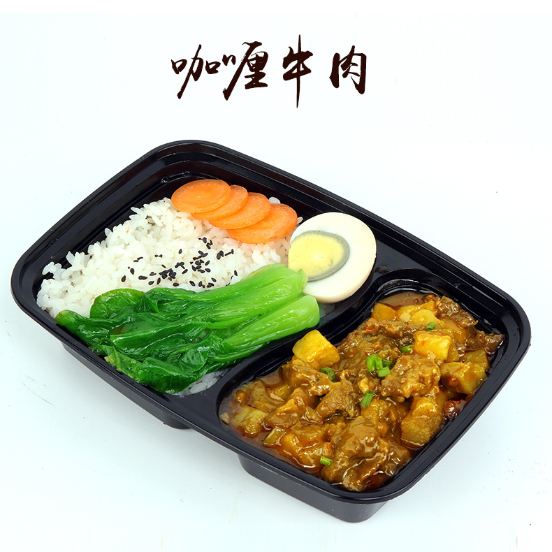 咖喱牛肉半成品方便菜冷冻食品料理包外卖盖饭菜肴包厂家直销