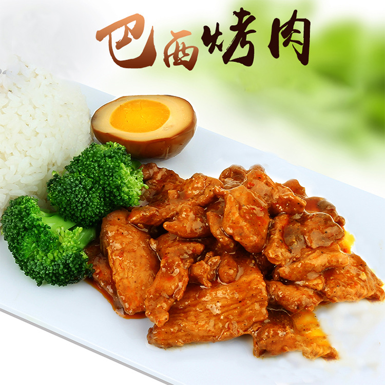 巴西烤肉菜肴包200g成品菜预制菜安徽粮农食品有限公司 厂家直发