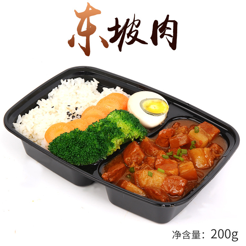 东坡肉200g速冻料理包外卖简餐盖浇饭菜肴包加热即食厂家直销
