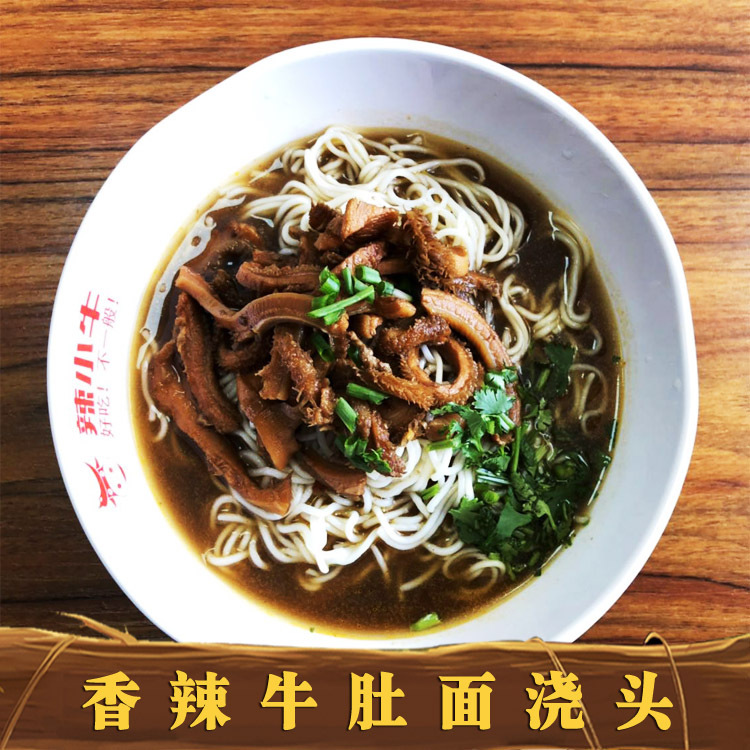 粮农香辣牛肚面浇头 方便面食菜肴包 面食 冷冻外卖料理包批发