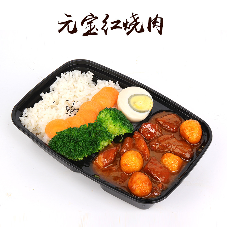 红烧肉速冻料理包200g外卖菜肴方便菜冷冻食品粮农料理厂家直销