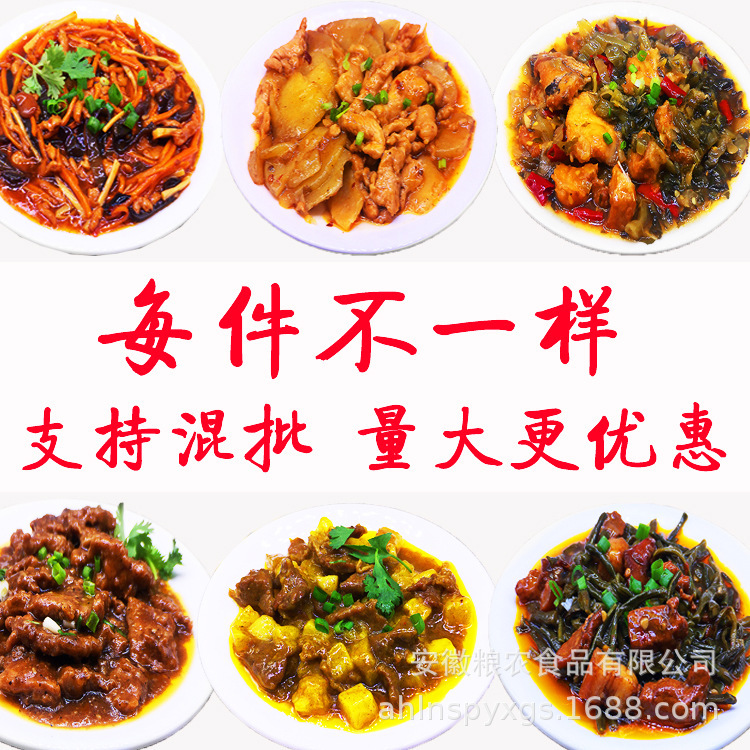 牛肉类加热食品红烧牛肉咖喱牛肉红烧肉冷冻食品外卖料理包