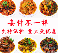 牛肉类加热<em>食品</em>红烧牛肉咖喱牛肉红烧肉冷冻<em>食品</em>外卖料理包