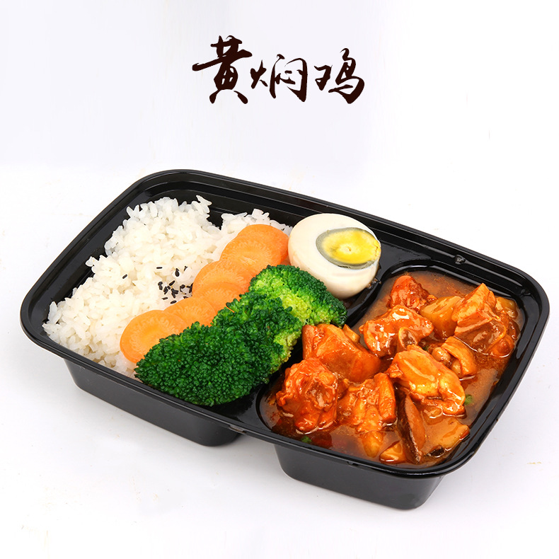 黄焖鸡外卖料理包 速食便当料理包 成品菜速冻食品 快餐品牌料理包厂家直销