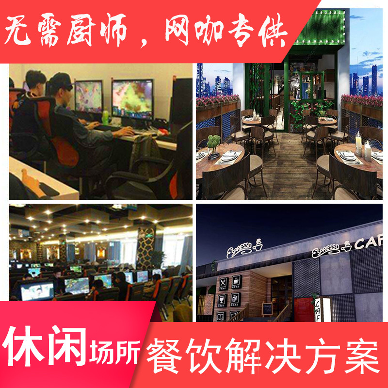 小花菇炖鸡冷冻料理包 200g快餐外卖盖浇饭成品菜 加热即食 厂家直销