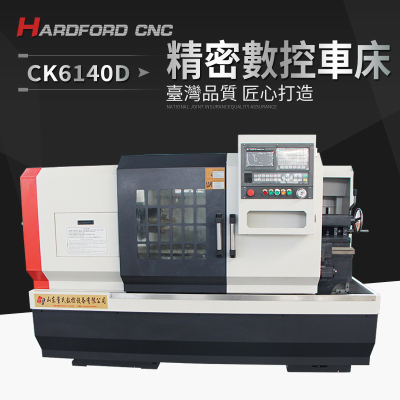 协鸿科技CK6140x1000卧式硬轨带档全自动经济型数控车床配置丰富