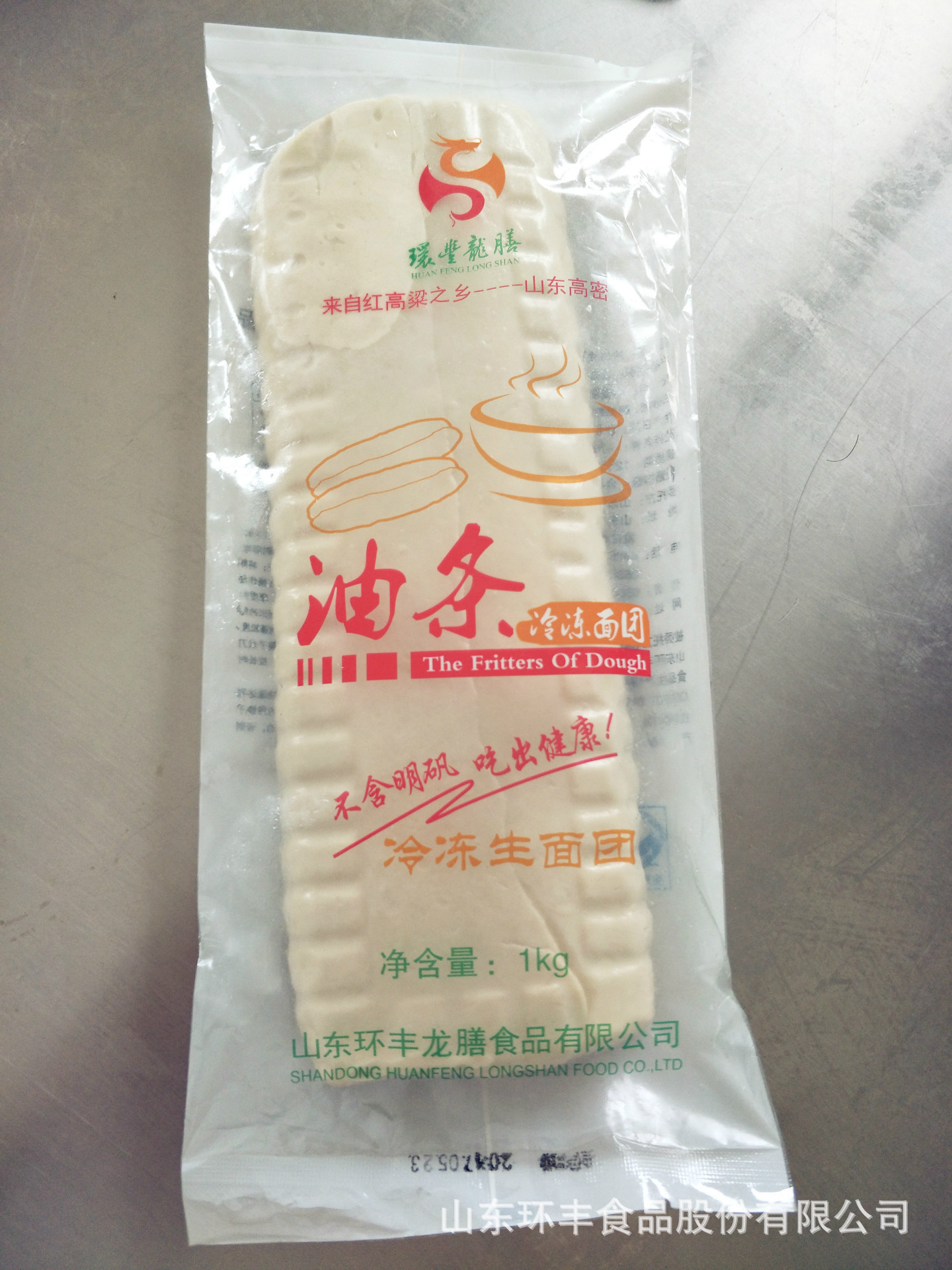速冻油条面 早餐半成品 冷冻食品半成品  油条冷冻面团