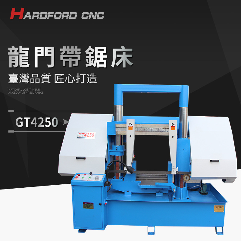 协鸿GT4250龙门重型液压半自动金属下料切割带锯床 日本NSK轴承