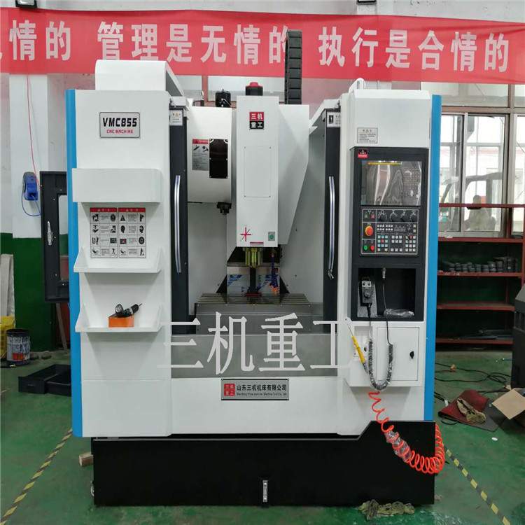 立式数控CNC855加工中心 进口丹铨主轴8000转缓喷 主轴中心出水