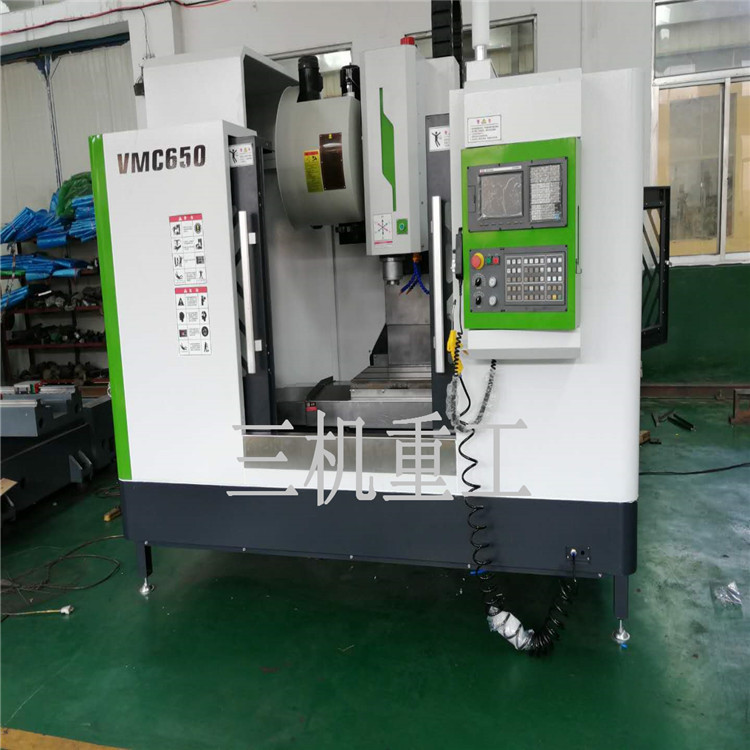 现货 经济型数控加工中心VMC650加工中心 运行速度快 高效率