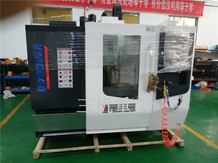 立式加工中心 VMC640光机 小型线规高速机高效率机