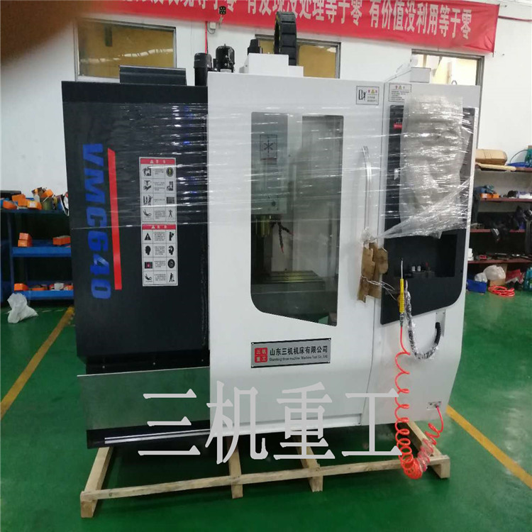 经济型 山东数控机床VMC640数控加工中心 斗笠刀库 CNC加工中心