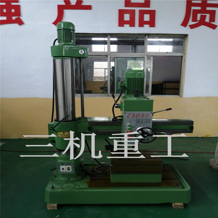 现货经济型摇臂钻床Z3032立式钻床 操作简单使用寿命长质量有保证