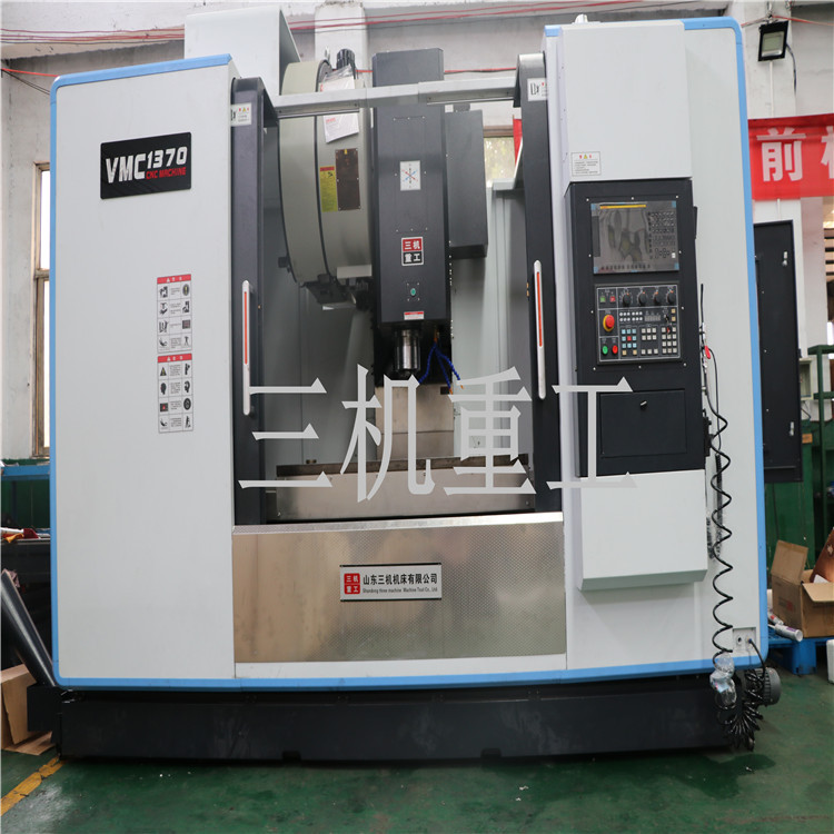 厂家直销 数控加工中心VMC1370CNC加工中心 螺旋拍屑器