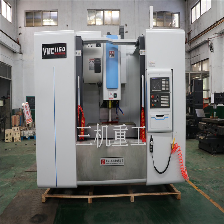 立式加工中心VMC1160 发那科三菱西门子凯恩帝广数系统