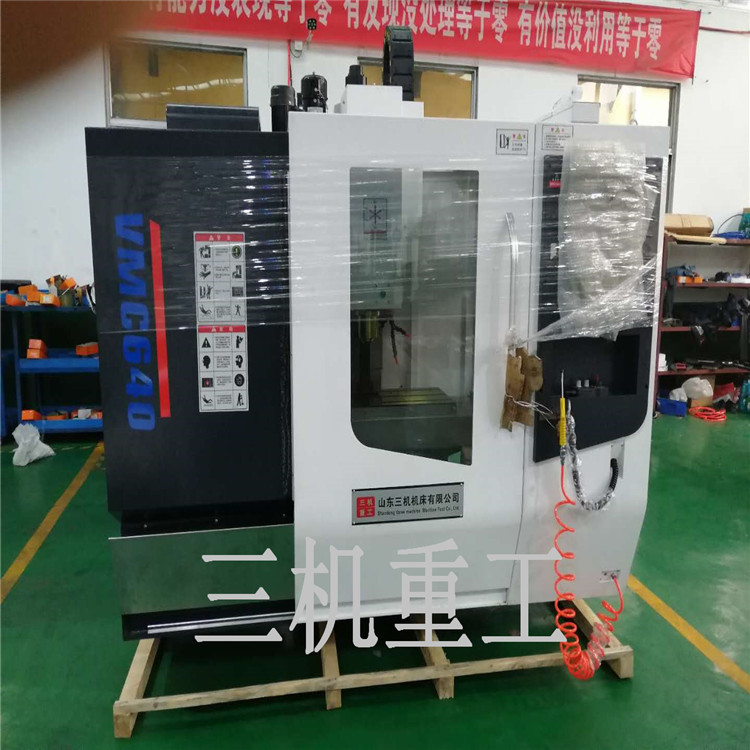 小型精密加工中心 VMC640加工中心 高速精密机 立式 三线轨